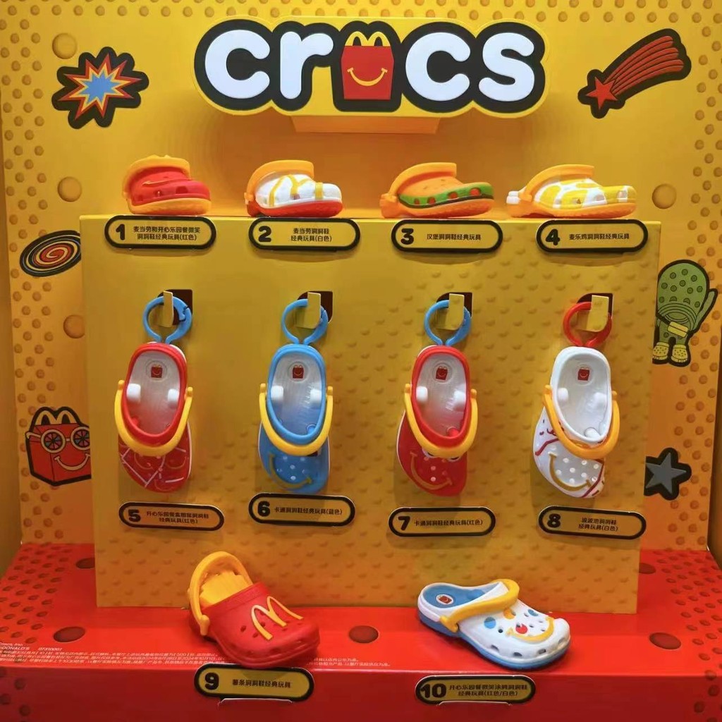 2024 McDonalds Crocs Happy Meal Mcdo Crocs Keychain Crocs Toy Children