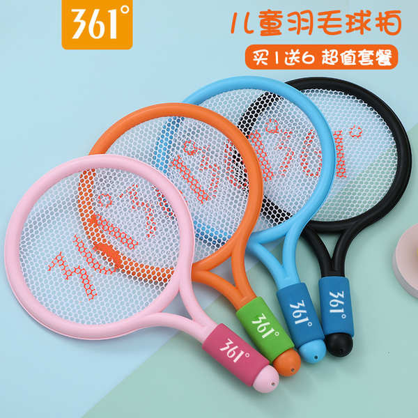 badminton racket 361 Degree Kids Badminton Racket Sports Racket Set 2-3 ...