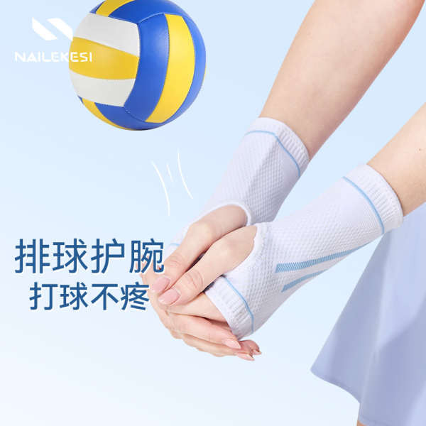 Volleyball ball volleyball bola ng volleyball volleyball Dedicated