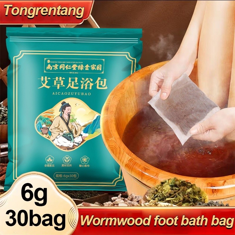 Mugwort foot massage Herbal Foot Bath 30pcs Dehumidification detoxifi