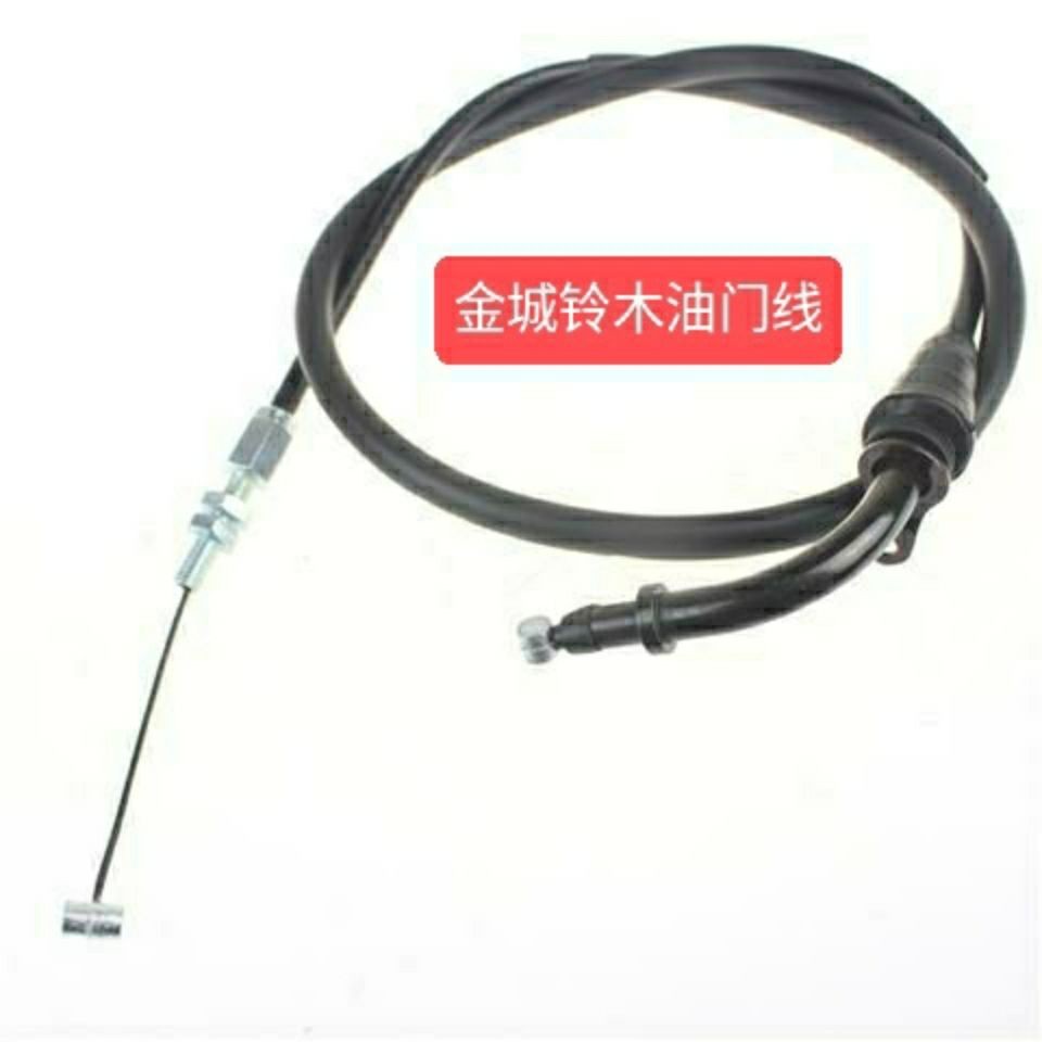 დ┵Jincheng Suzuki SJ125 GX125 clutch line throttle line throttle cable ...