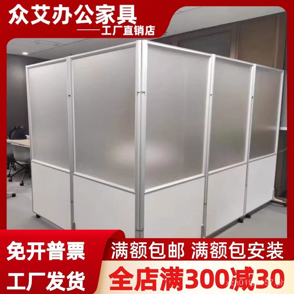 Acrylic Screen Partition Wall with Movable Panels Across the Factory# ...