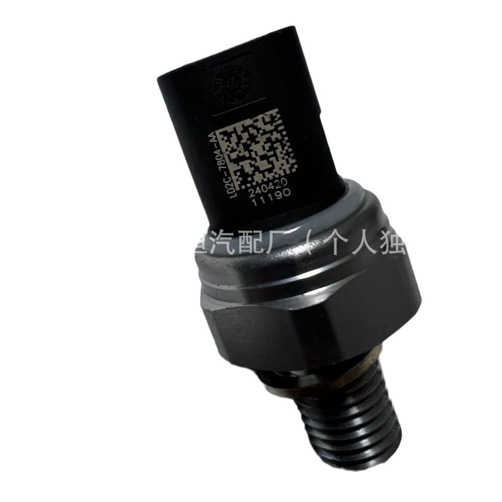 Applicable7DCT300Gearbox Sensor LD2C-7805-AA LD2C-7804-AA Original ...