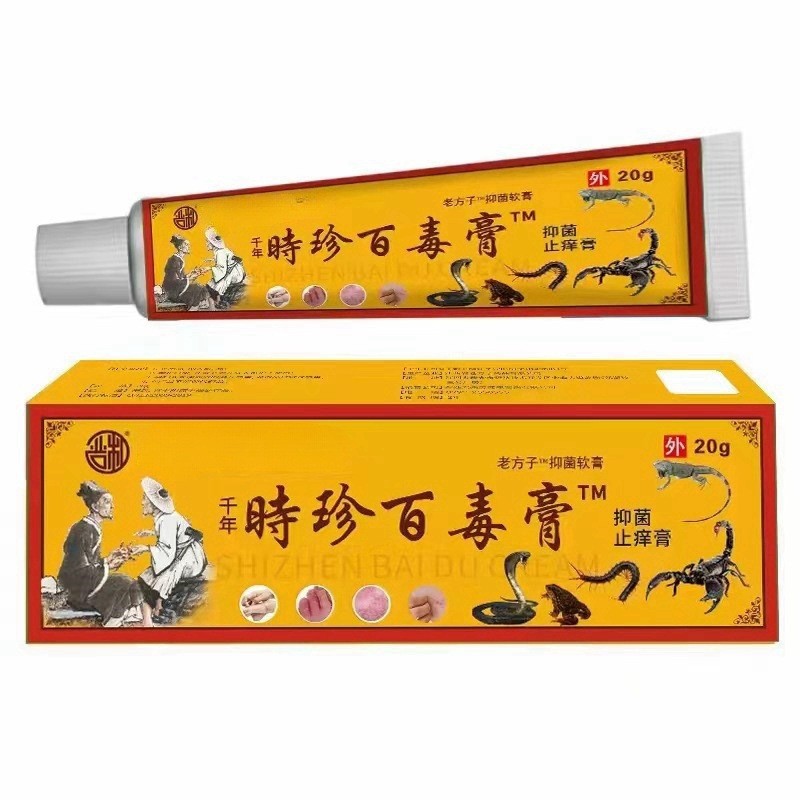 Shizhen Baitox Cream Hong Kong Pharmacy Anti-itch Ointment Skin Itching ...
