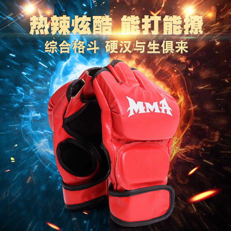 Box Boxing Gloves Half-Finger Adult Sanda Training MMA Professional UFC ...