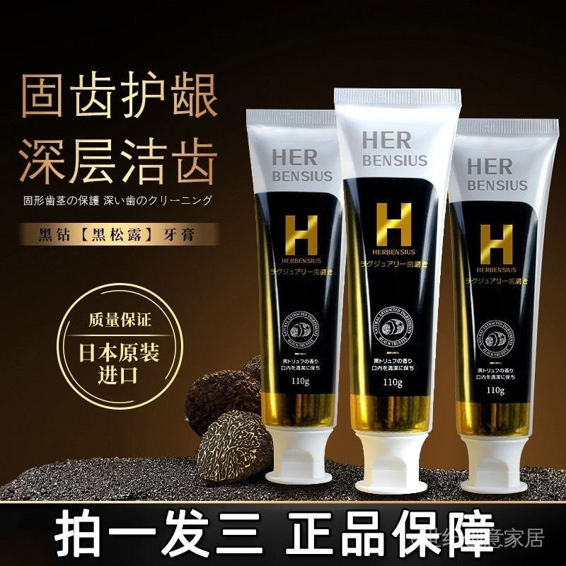 Toothpaste Imported Hepburn Hepburn Black Diamond Truffle Toothpaste ...
