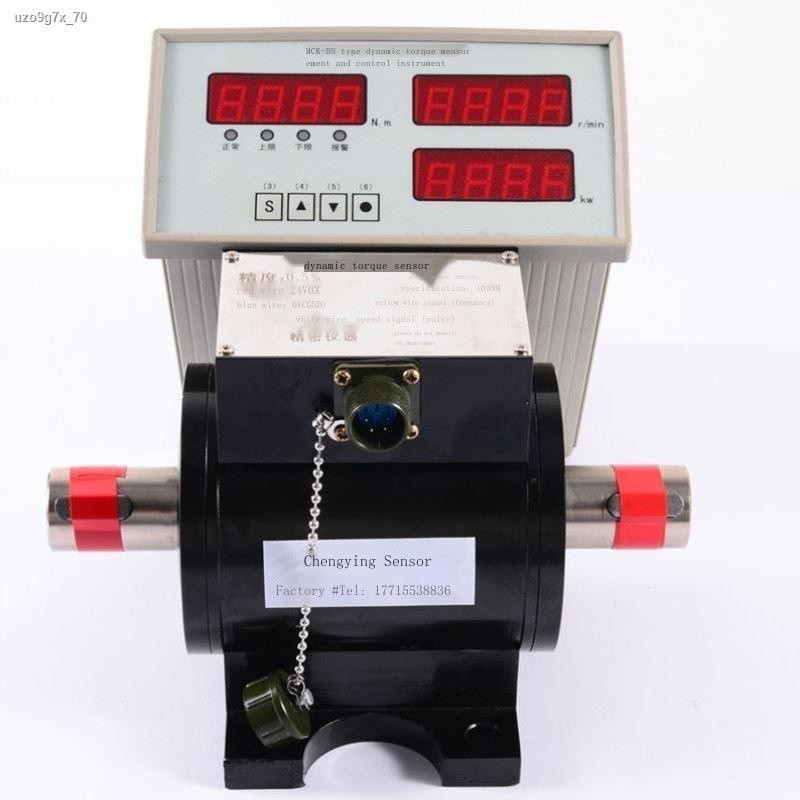 COD/Factory direct sales dynamic rotary torque sensor motor torque ...