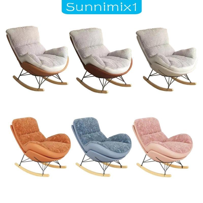 [Sunnimix1] Rocking Chair Sofa Comfortable Versatile Lounge Sofa for ...