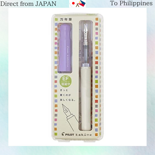 Pilot Fountain Pen Kakuno EF Soft Violet FKA1SRSVEF | Shopee Philippines