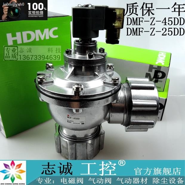 Right-angle electromagnetic pulse valve knot nut solenoid valve DMF-Z ...