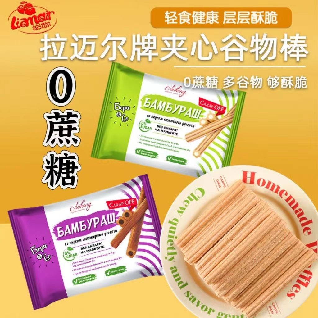 New Product Running Volume Russia Imported Lamaier 0 Cane Sugar Cereal ...