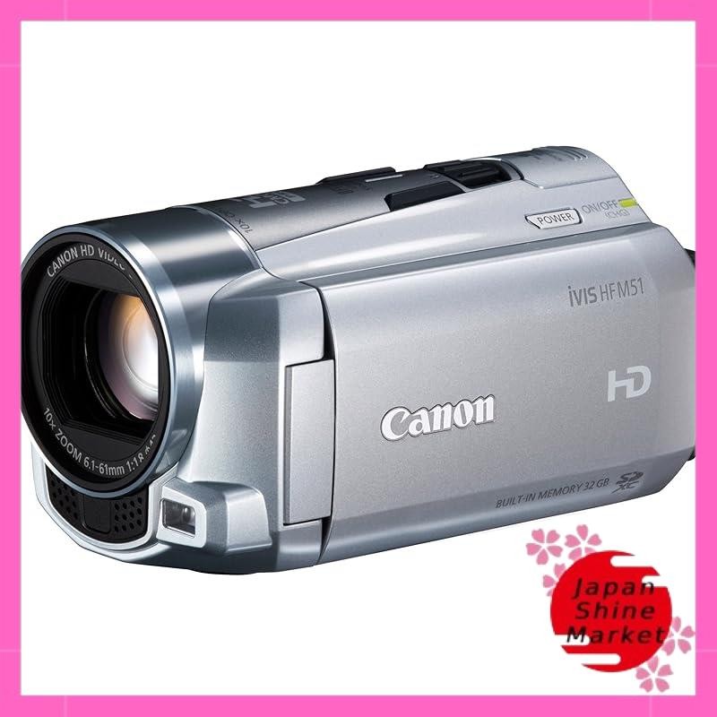 Canon digital video camera iVIS HF M51 Silver Optical 10x Zoom Full ...