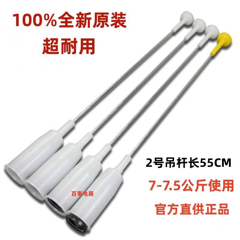 Original Panasonic variable frequency XQB80-X800N washing machine shock ...