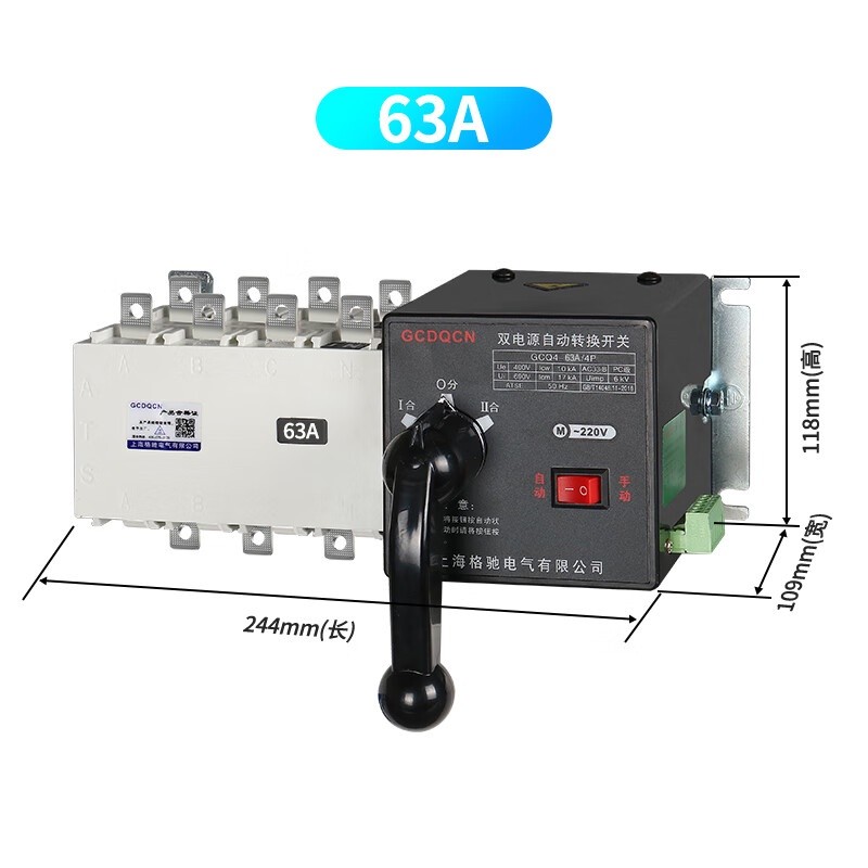 Dual Power Automatic Conversion Switch Switching Dual 380V Generator ...