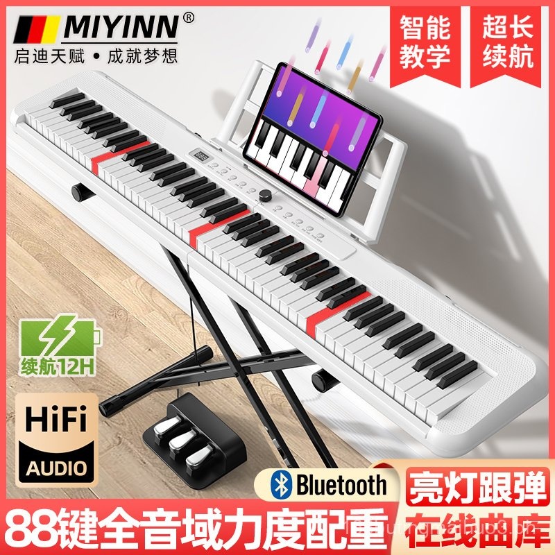 88Key Intelligent Electronic Piano Rechargeable Portable Professional