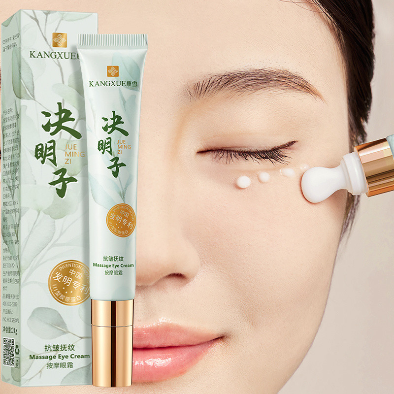 Kangxue Ketsumeishi Eye Cream Light Eye Bags and Dark Circle Anti