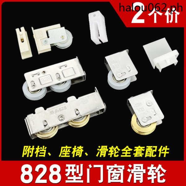 Oldfashioned Window Screen Roller 828 Glass Door Window Pulley