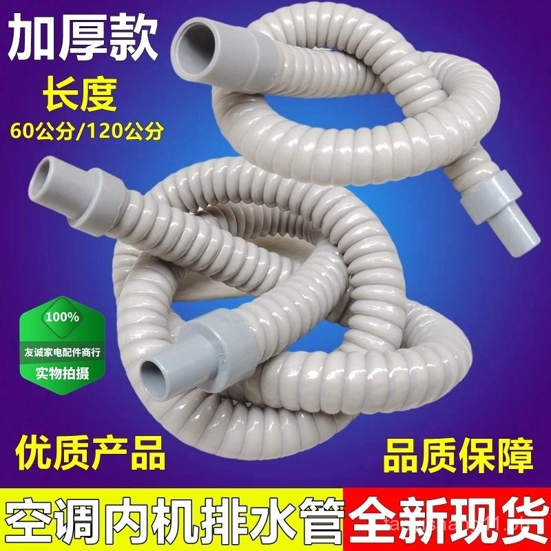 Floor-Standing Air Conditioner Wall-Mounted Indoor Unit Water Inlet and ...
