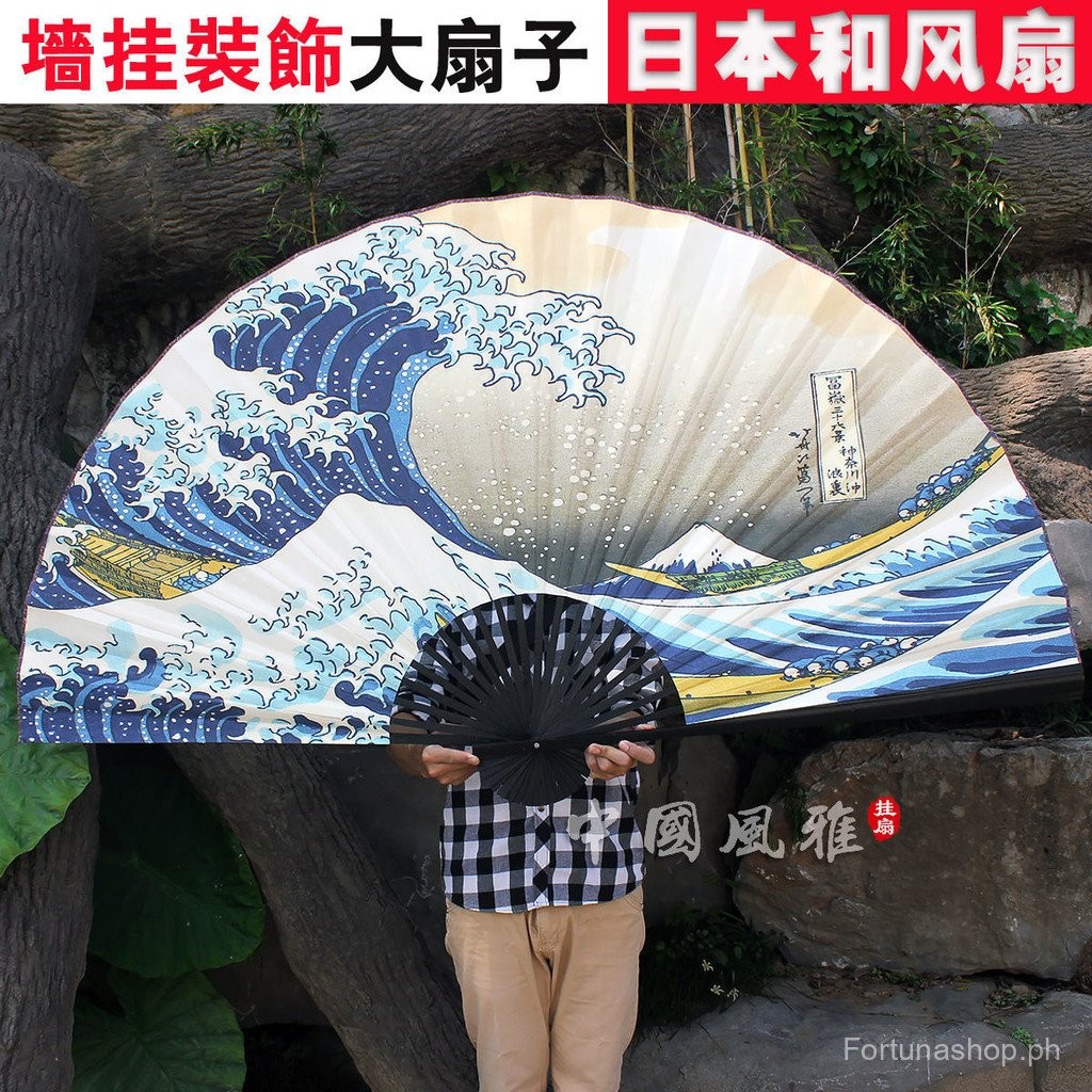 Japanese Style Large Hanging Fan Folding Fan Japanese Style Wall ...