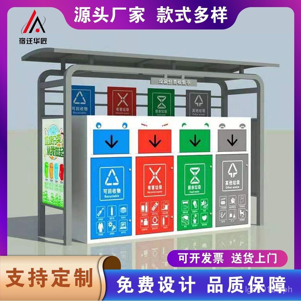 Garbage Bin Manufacturer Classification Box Collecting Garbage ...