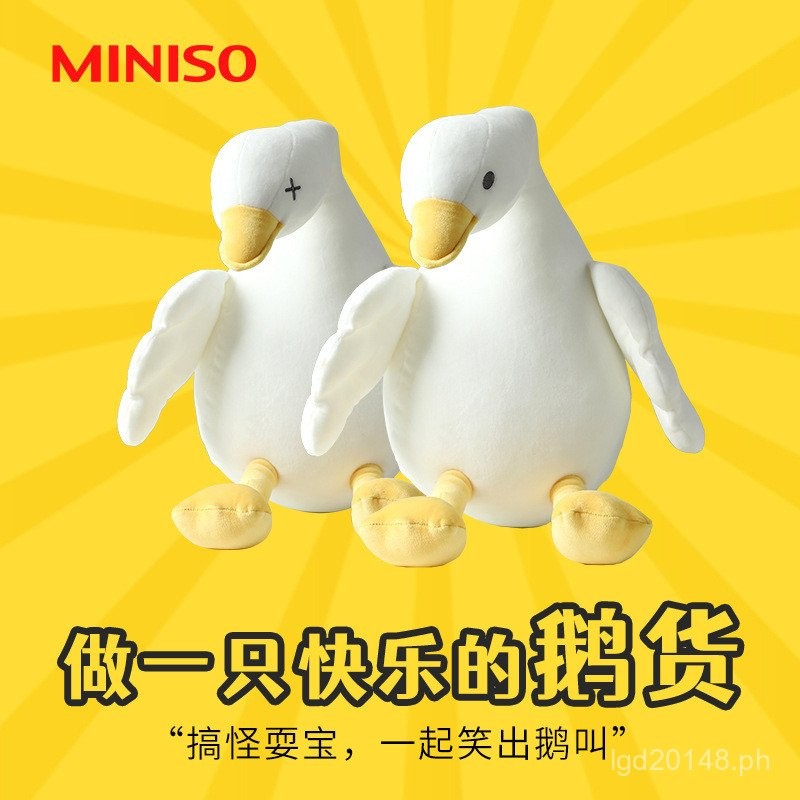 The big white goose is cute MINISO Big Goose Gift Female Pillow Plush ...