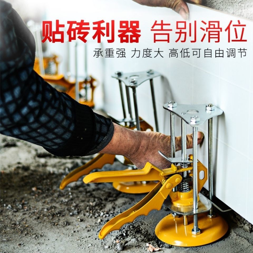Ceramic Top Elevator Elevator Paving Tile Wall Tile Handy Tool Height ...