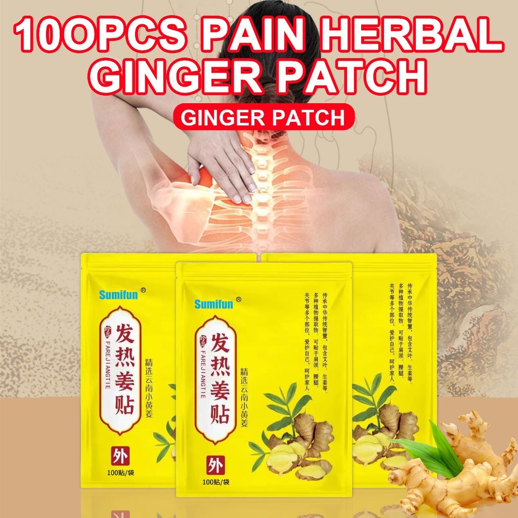 Ginger Herbal Patch 10-Pack Monsoon Joint Care&Muscle Relief Breathable ...
