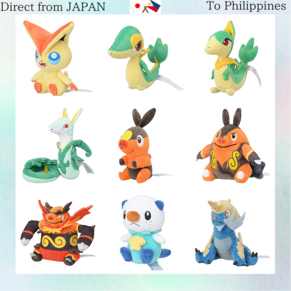 Pokemon Center Original 503 Plush Pokémon fit Daikenki 15×12×22(H×W×D ...