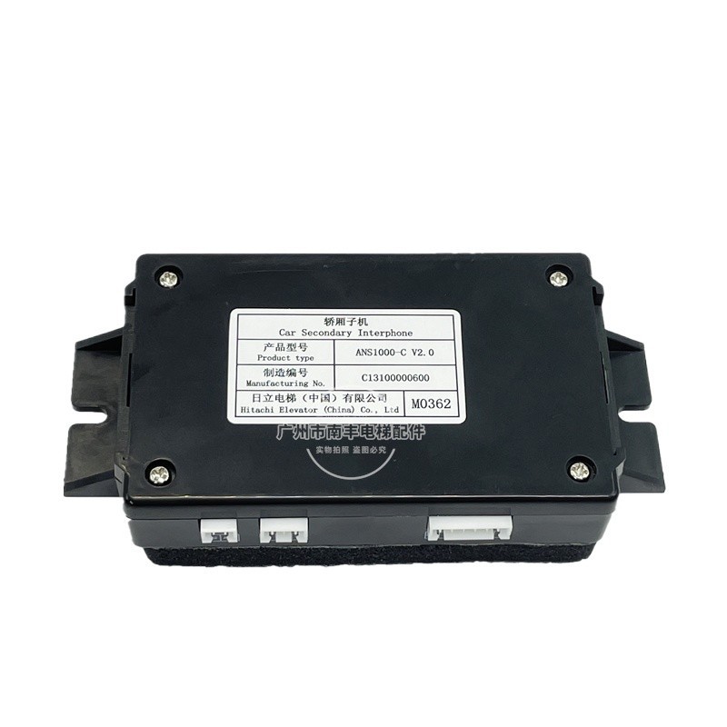 Brand new original Hitachi elevator car extension ANS1000-C intercom ...
