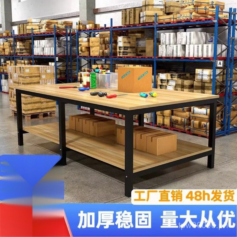 Workbench Double-Layer Express Packing Table Packaging Table Assembly ...