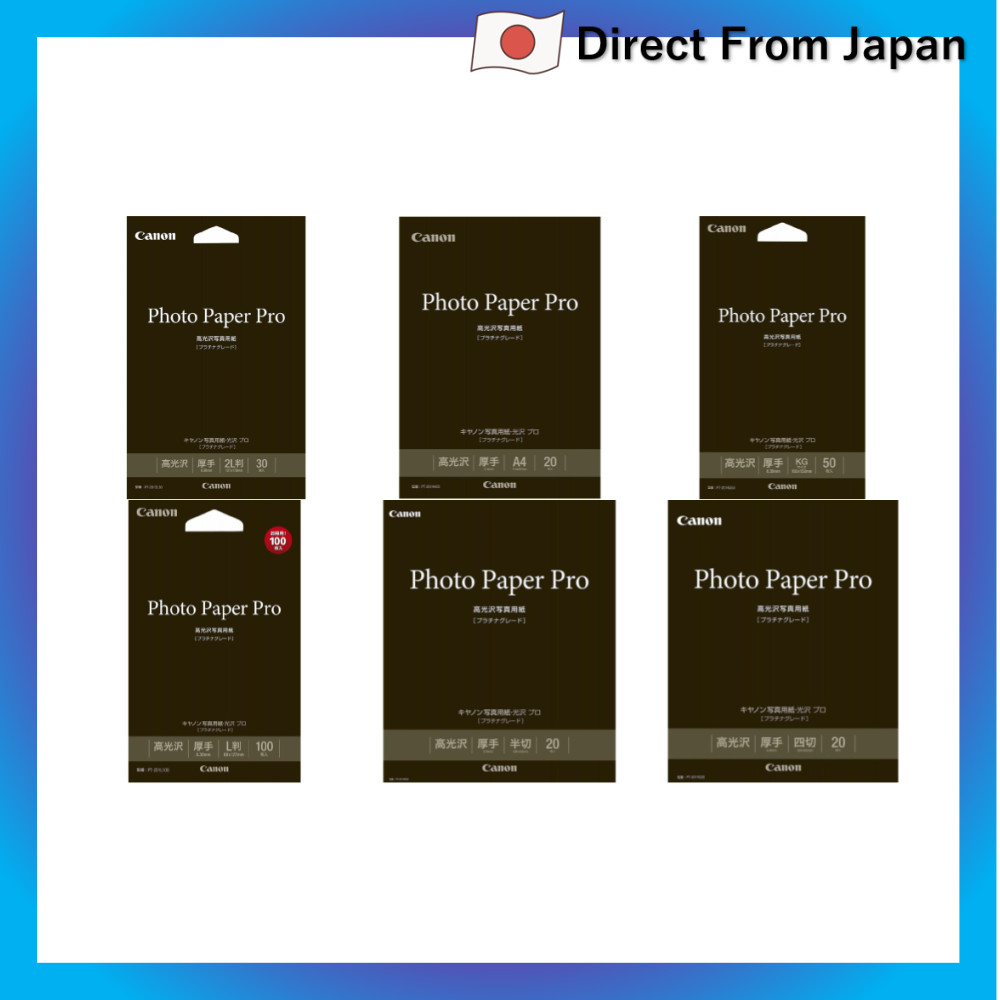 Canon Photo Paper Gloss Pro [Platinum Grade] A4 size 20 sheets PT