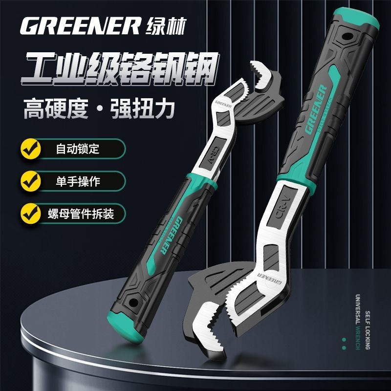 Greener Universal Wrench Multi-Function Large Opening Movable Wrench ...