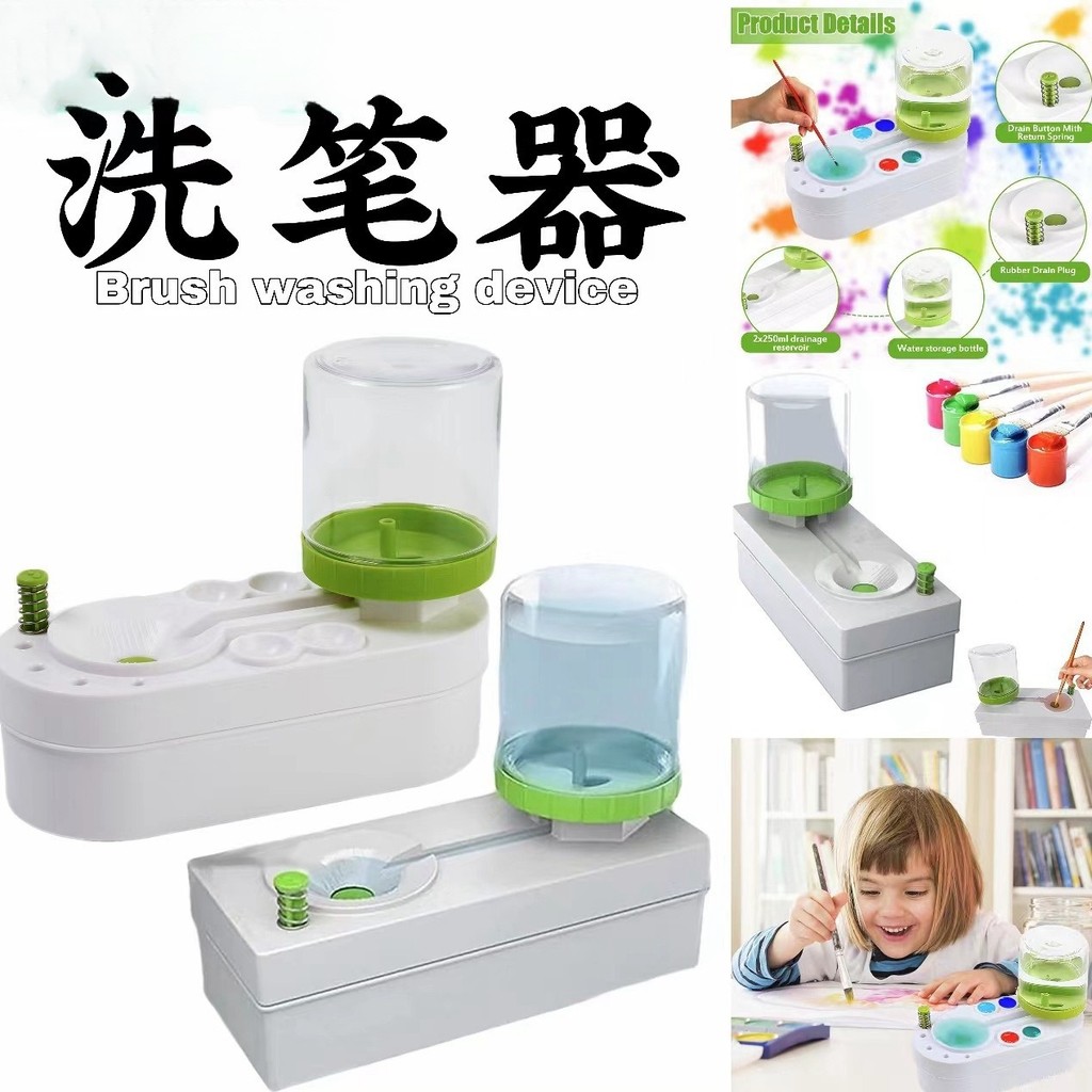 Brush Cleaner Paint Portable Scrubbing Handy Tool Clean Water