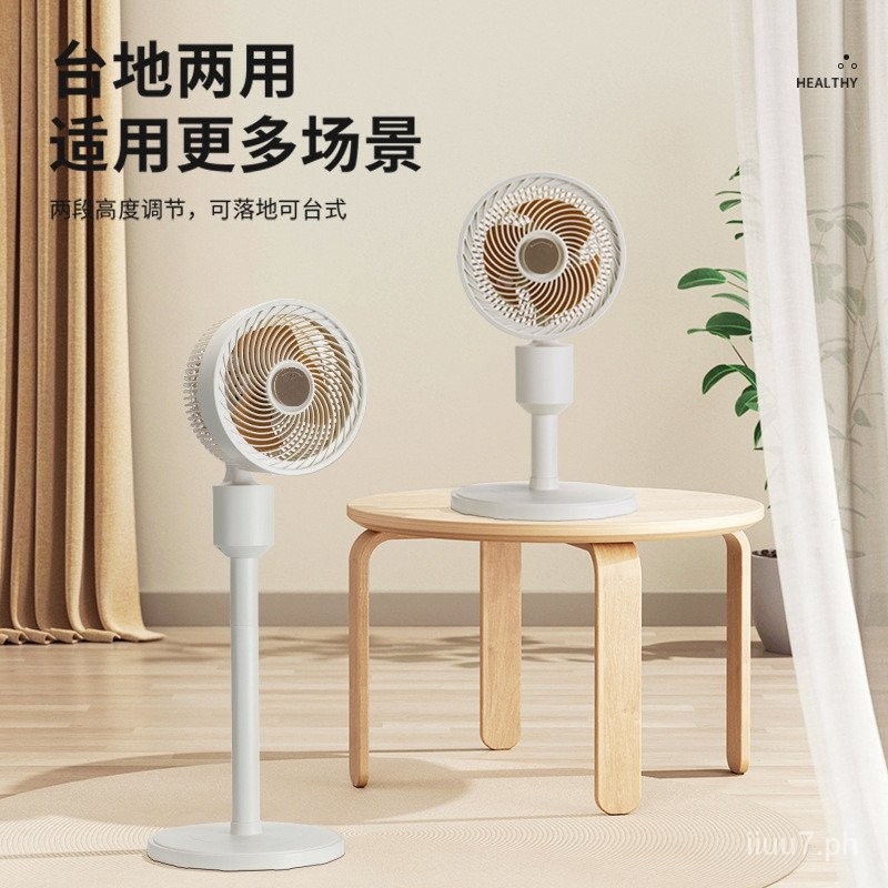 2023New Electric Fan West Point Vertical Air Circulator Household ...