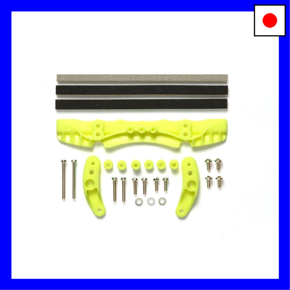 Tamiya Mini 4WD special project product AR chassis brake set ...
