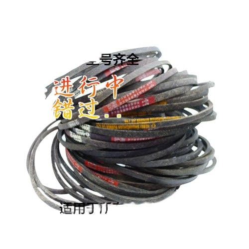 Fully automatic washing machine belt washing machine conveyor belt