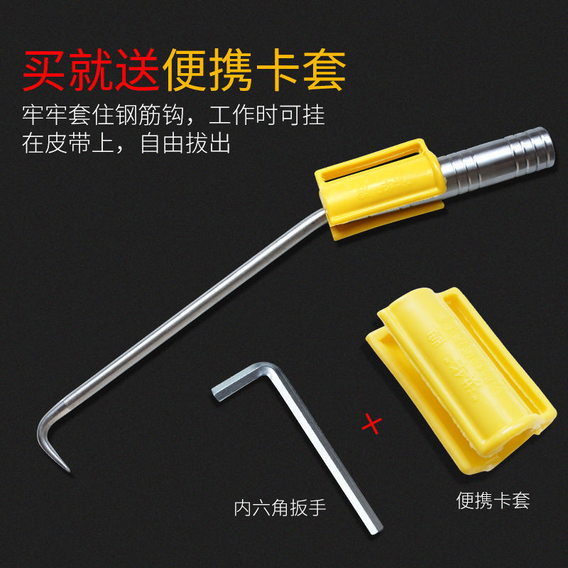 [New Arrival] Tie Hook Rebar Hook Durable Tie Hook Threaded Pile Core