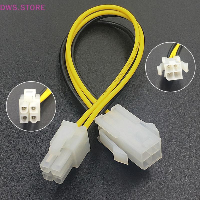 DWS 20cm 4 Pin Male to 4Pin Female PC CPU Power Supply Extension Cable