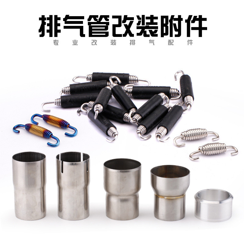 Motorcycle Modified Exhaust Pipe Installation Accessories Spring