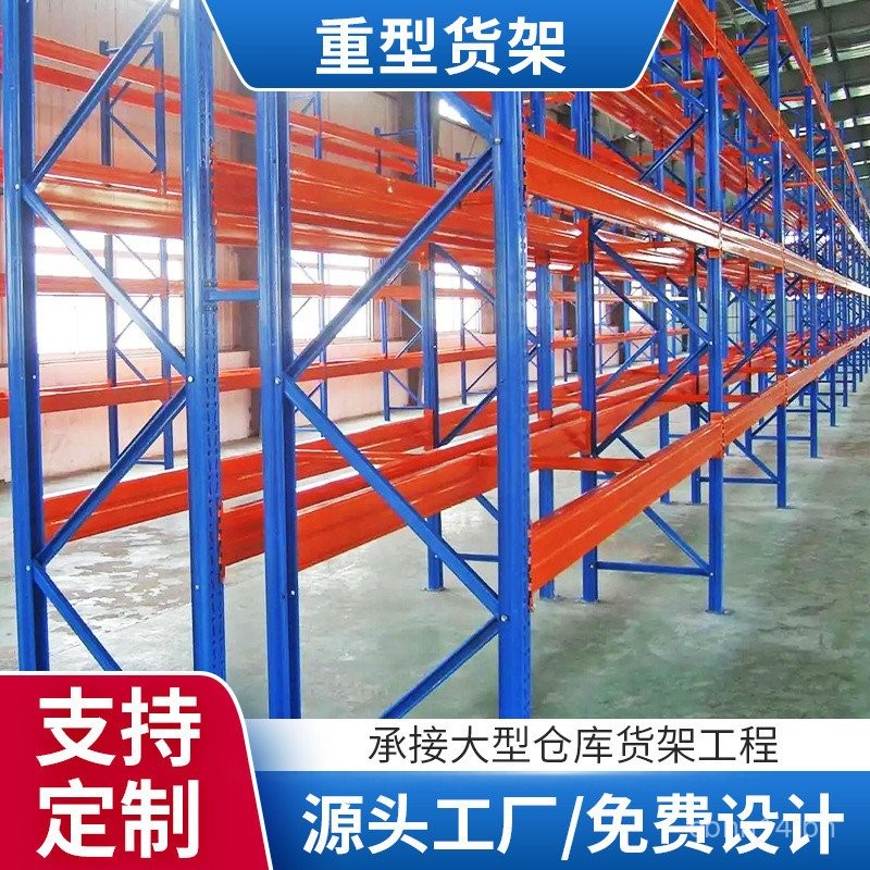 Large Warehouse Pallet Display Rack Storage Turnover Heavy Duty ...