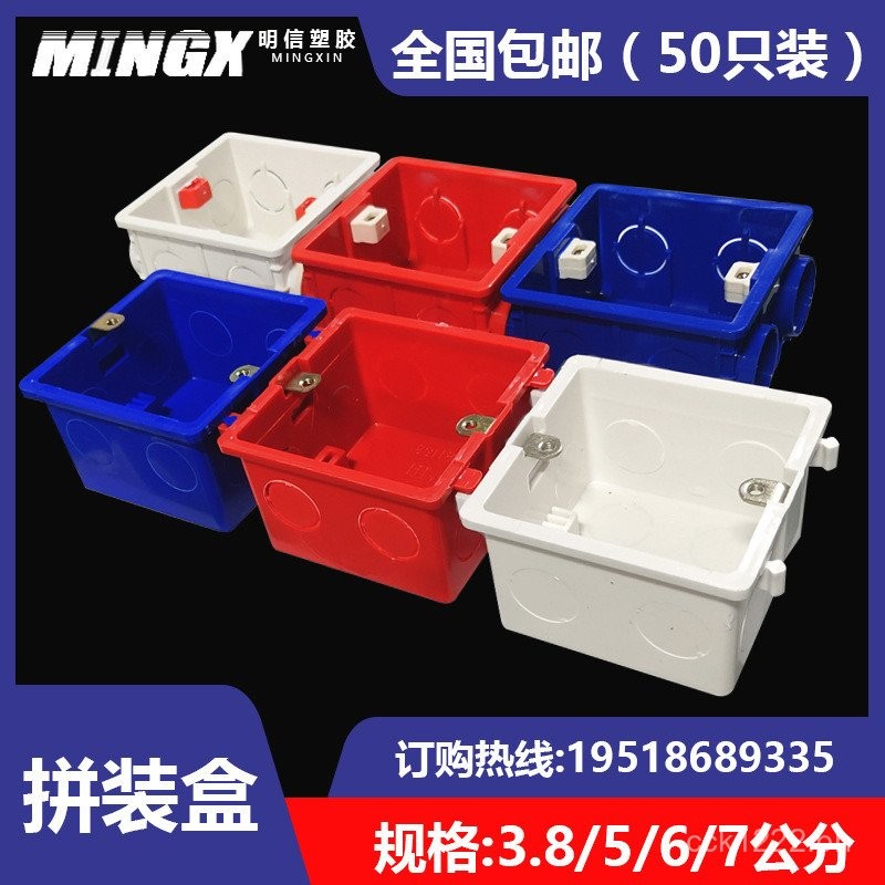 Pre-embedded Flame Retardant Concealed Switch Household Assembly Box ...