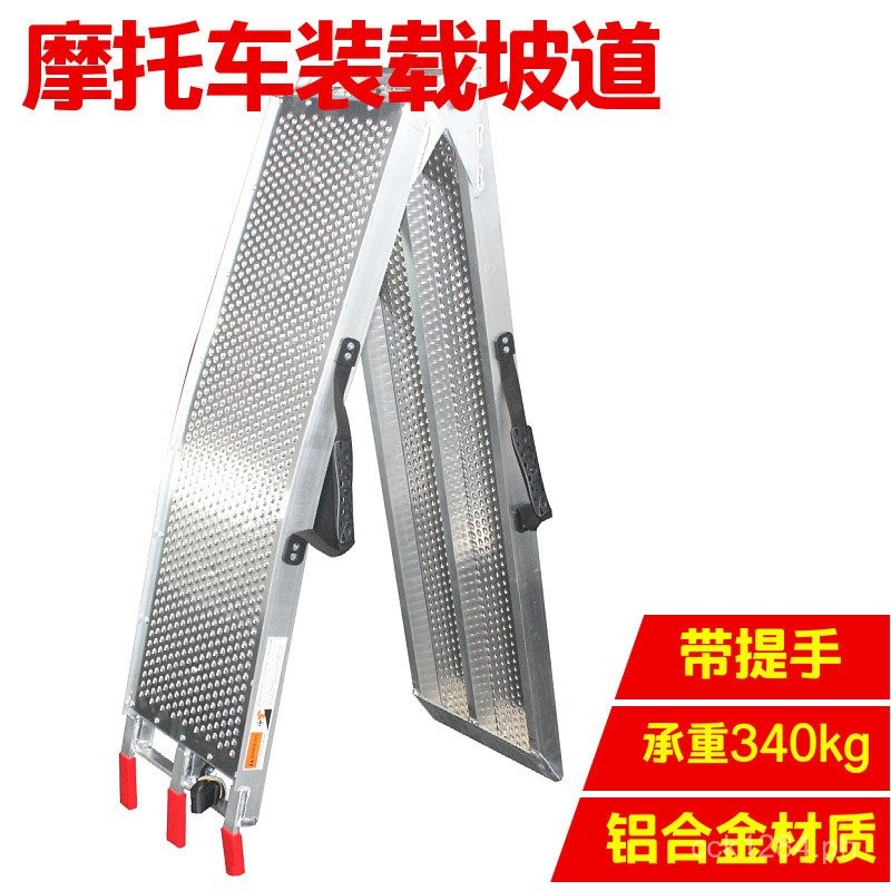 Jumping Board Driving Jumping Board Step Ramp Ramp Ramp Car Climbing ...