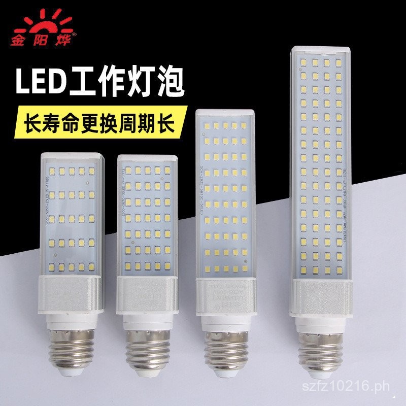 220V24V Low Voltage LED High Brightness Spiral Rectangular Rotating ...