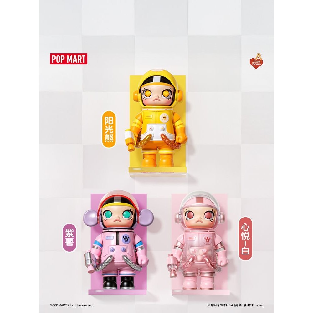 MEGA SPACE MOLLY 100% シリーズ4 POPMART MEGA SPACE MOLLY 100