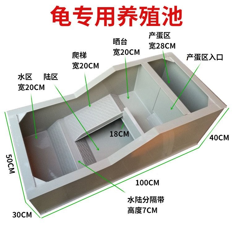 Turtle Pond Plastic Ecological Turtle Box Yellow Edge Turtle Breeding ...