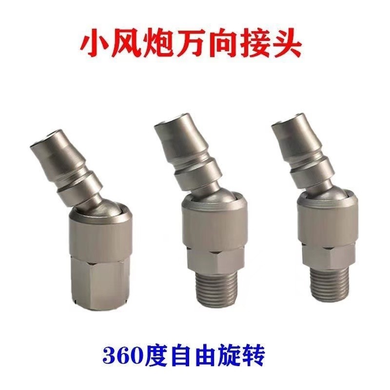 Quick Connector Joint Pneumatic Universal Quick Connector Male Female C ...