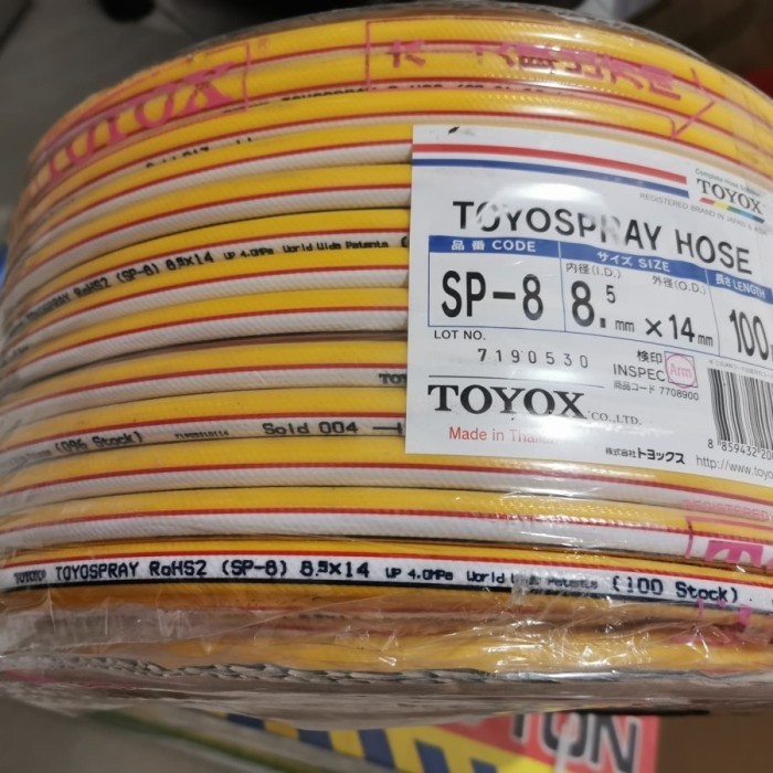 Toyox 8,5x14 yellow compressor air hose toyospray Toyox hose | Shopee ...