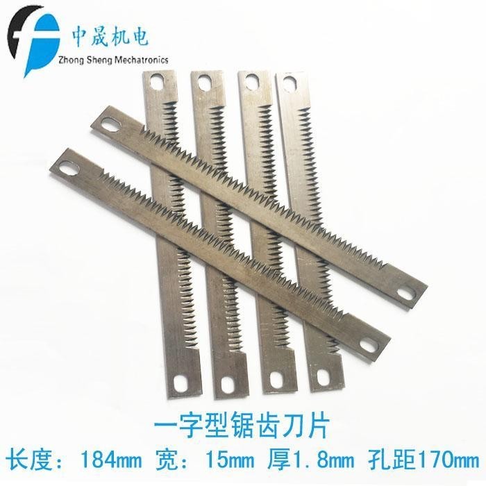 5 Pieces Vertical Packaging Machine Blade Packaging Machine Cutter ...