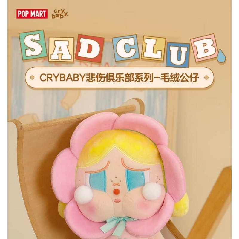 [Ready Stock] POP MART POP MART CRYBABY Sad Club Series Plush Doll