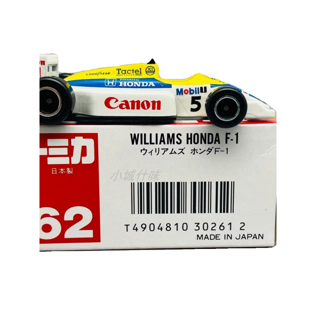 トミカ ウィリアムズ ホンダ Ｆ１　日本製 新品 トミカ 日本製 62 ウィリアムズ ホンダ F1ブリスターパック